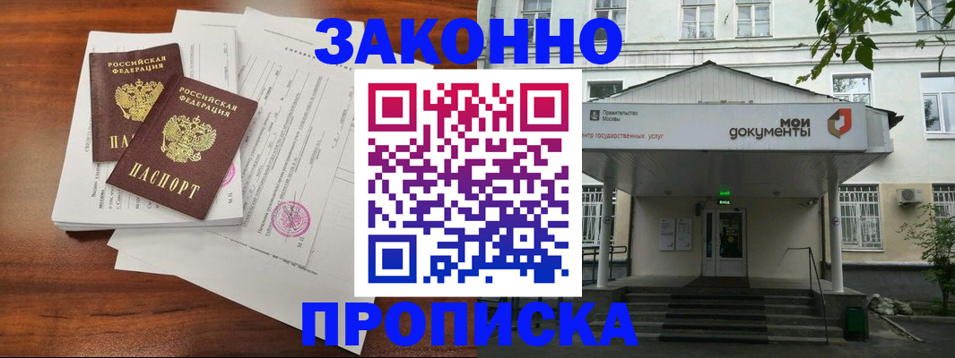 регистрация для дет. сада в Козловке